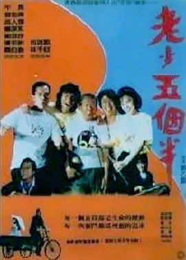 手机看片在线精品观看